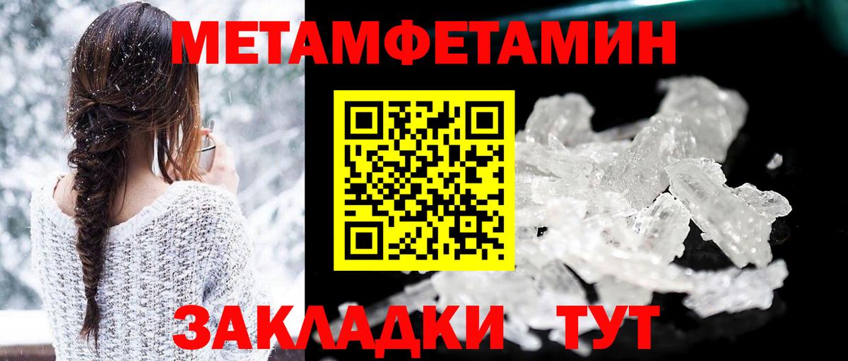 Амфетамин  Амфетамин Розовый  Вход с VPN  Анжеро-Судженск 