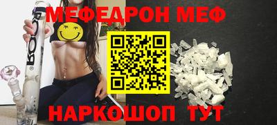 прущая мука Новодвинск