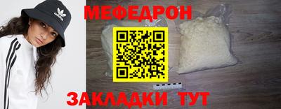 стаф Нальчик