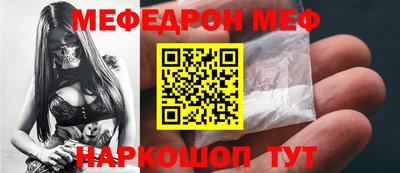 спиды Новокубанск