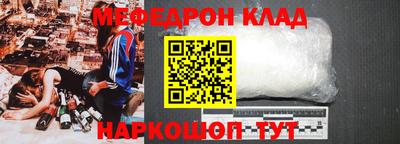 а пвп мука Наро-Фоминск