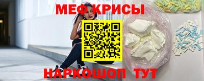 стаф Нальчик