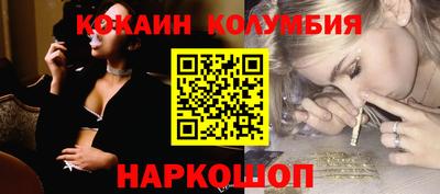 бошки Нарткала