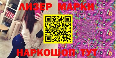 стаф Нальчик