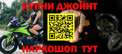 стаф Нальчик