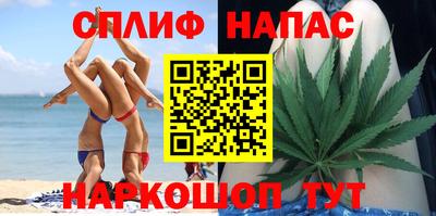 а пвп мука Наро-Фоминск