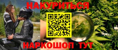 а пвп мука Наро-Фоминск