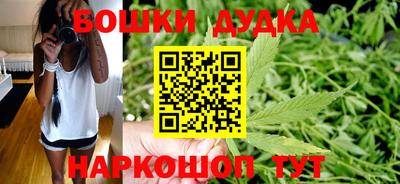 бошки Нарткала