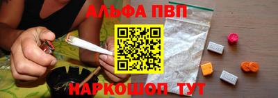 бошки Нарткала