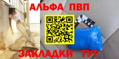 стаф Нальчик