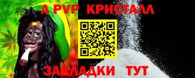 а пвп мука Наро-Фоминск