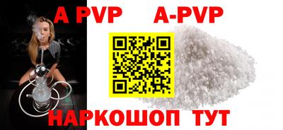 а пвп мука Наро-Фоминск