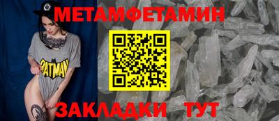 бошки Нарткала