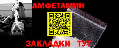 а пвп мука Наро-Фоминск