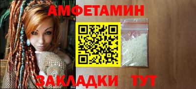 стаф Нальчик