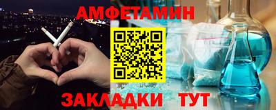 MDMA Новозыбков