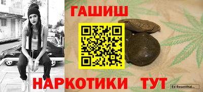 спиды Новокубанск