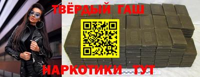 бошки Нарткала