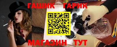 бошки Нарткала