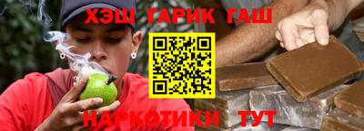 а пвп мука Наро-Фоминск