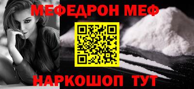 стаф Нальчик
