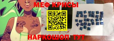 стаф Нальчик