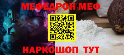 а пвп мука Наро-Фоминск