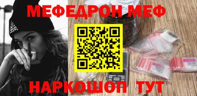 а пвп мука Наро-Фоминск