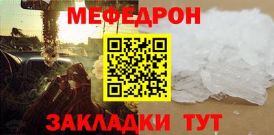 стаф Нальчик