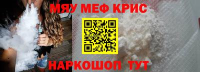 а пвп мука Наро-Фоминск