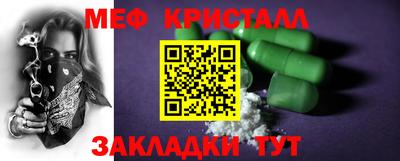 MDMA Новозыбков