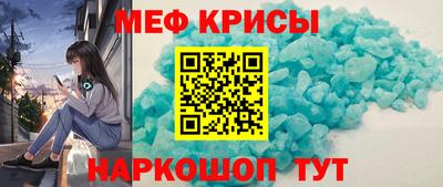 бошки Нарткала