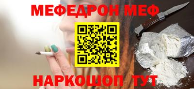бошки Нарткала