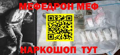 а пвп мука Наро-Фоминск