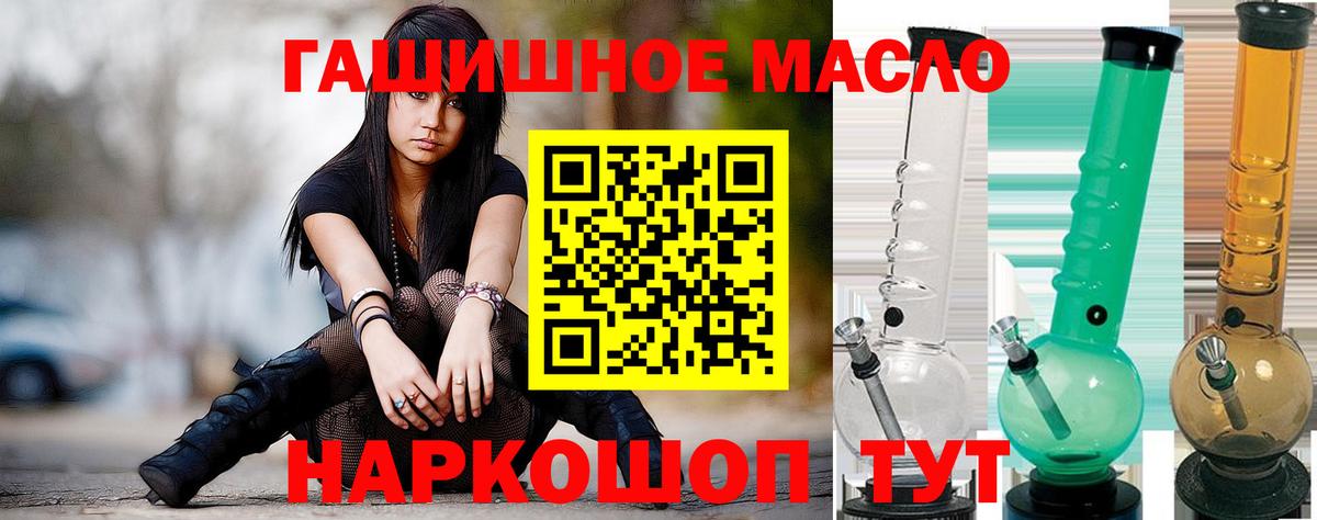ТГК концентрат  Вход с VPN  Анжеро-Судженск 