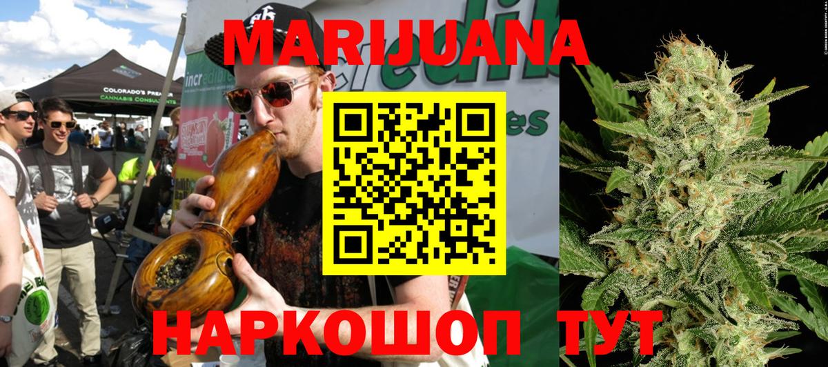 Марихуана VHQ Анжеро-Судженск